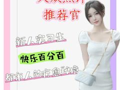 -美罗城
