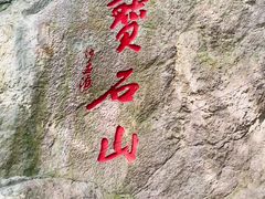 -杭州黄龙洞
