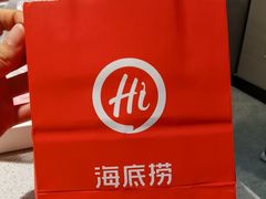 -海底捞火锅(航洋城店)