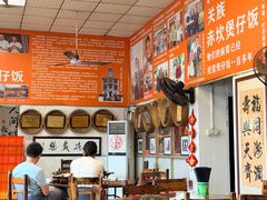 -关氏饮食店