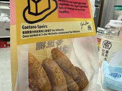-鹤所·低糖零蔗糖烘焙(长楹店)