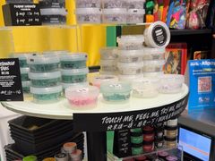 -LUSH(威尼斯人店)