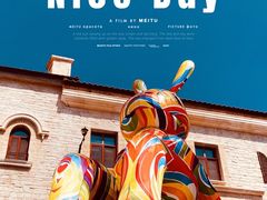 -华谊兄弟（长沙）电影小镇