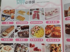 -西檬树SIMON·T轻奢蛋糕(大东方Max店)