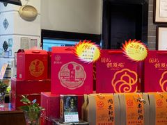 -鼓浪屿牌馅饼(大同路店)