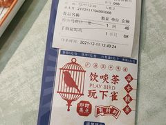 -如丰晟宴(长安万达店)