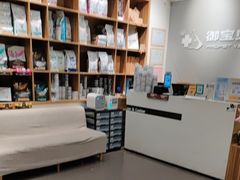 -御宝贝24h宠物医院·转诊中心·CT核磁血透中心(厦门总院)