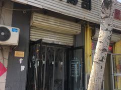 门面-哏儿寿司(红桥店)