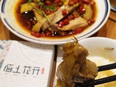 -陌上花开餐厅(云山路店)
