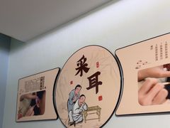 -颐信康足道spa采耳养生馆