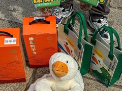 -徐家鸭子·非遗烤鸭(老门东店)