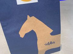 -春丽小马(济南恒隆广场店)