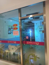 -金月汇月子会所(咸阳世纪大道店)