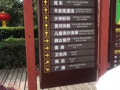 -古柏渡飞黄旅游区