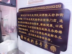 -阿姨奶茶专卖(舌涧道杭州惠民路创始店)