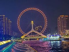 -天津之眼摩天轮