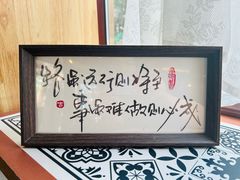-糖房咖啡(南锣鼓巷店)