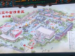 -三亚千古情景区游客中心-接待中心