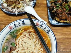 -十二忠手拉面(燎原街店)