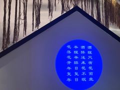 -鉴川·川菜传承(星汇两江店)