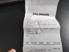 -SALOMON萨洛蒙(北京王府中环店)