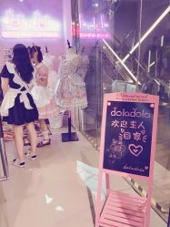 -doladola(徐家汇店)