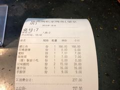 账单-锦尚阁烤鱼(望京新荟城店)