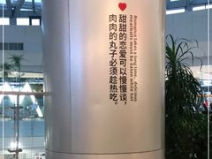 -凯德广场(学府店)