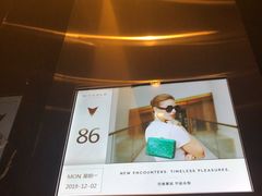 -长沙尼依格罗酒店