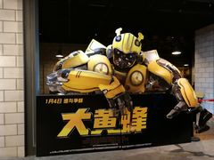-CGV影城(滨江天街IMAX店)