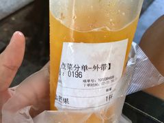 -好时味十三姨(河西路店)