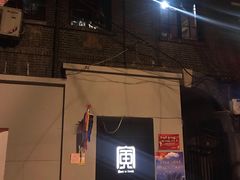 门面-冯老二羊肉串