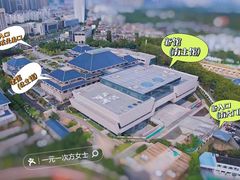 -湖北省博物馆