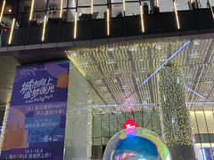 -鹏欣水游城
