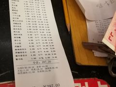 账单-胖太太四川麻辣排骨串(镇江路分店)