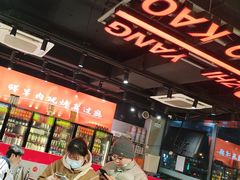 -古彭7只羊·招牌白串·碳锅羊肉旗舰店