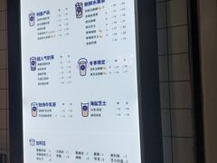 菜单-茶百道(京溪店)