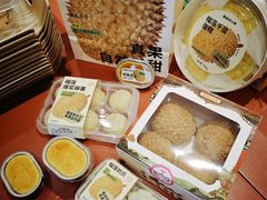 -墨茉点心局(国金街店)