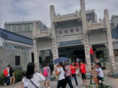 -黄埔古港