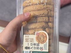 -泸溪河桃酥(秦淮新街口店)