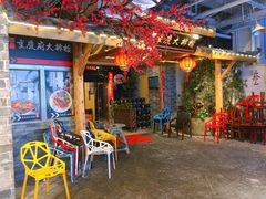 -庆合府重庆大排档(紫都城店)