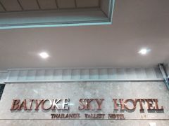 -彩虹云霄酒店75层国际自助餐