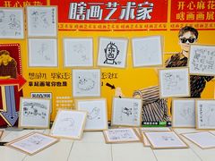 -辽宁大剧院