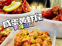 -寻虾记(小寨店)