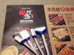 每桌配置了四种充电头，真贴心-丰茂烤串(金泉美食宫店)
