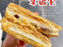 -宫廷糕点铺
