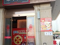-聚味瞿记·龙虾堂(渔人码头一店)