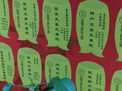 -学习谷日语培训日本留学·多语种外语教学(海淀人大分部)