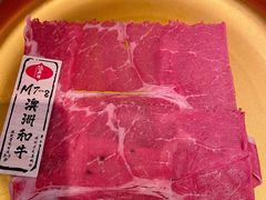 -温禾牛·和牛寿喜烧自助火锅(恒基名人店)