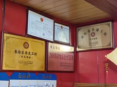 -青岛锅贴(四流中路店)